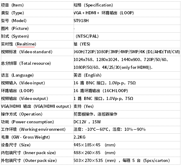 1763619280101006.png 918H.png